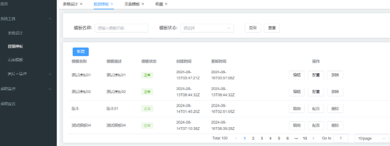 發(fā)人員可以使用拖放式界面來構建應用程序的用戶界面和業(yè)務邏