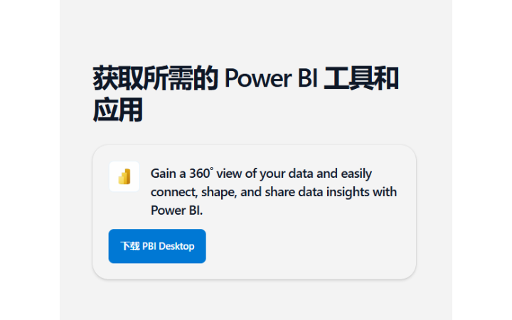 伊麗莎白Python