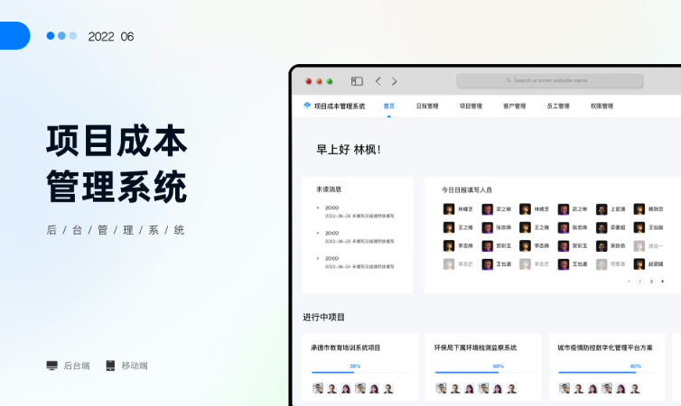 青狐科技工作室