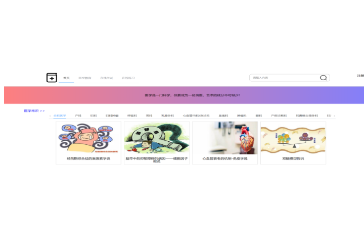 多斯江·吾木尔汗