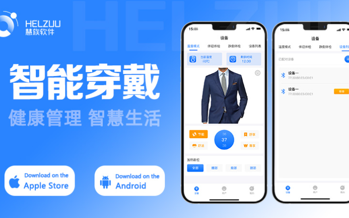 慧族網(wǎng)絡(luò)19年實(shí)體百人開發(fā)團(tuán)隊(duì)