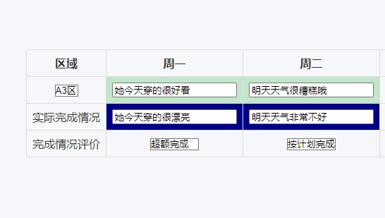 计划管理系统，通过人工智能辅助制作前端后端及数据库设计