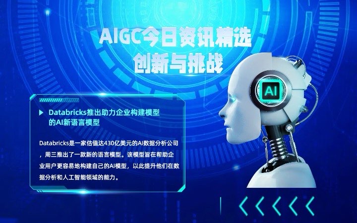 ai对话系统软件开发