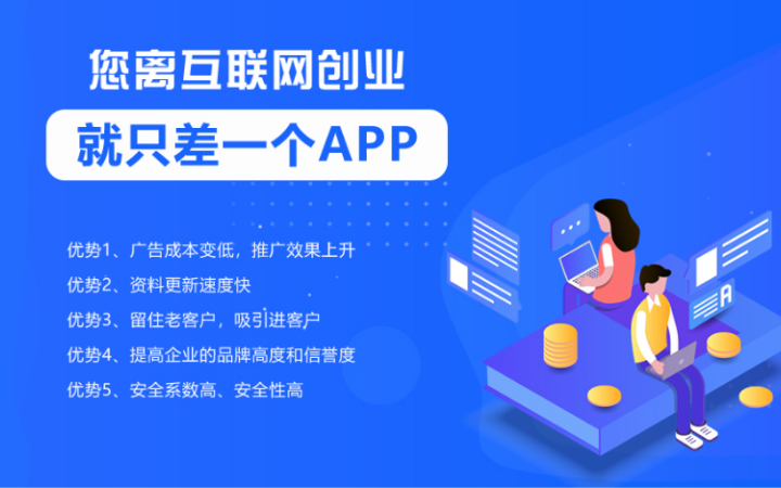 慧族網(wǎng)絡(luò)19年實(shí)體百人開發(fā)團(tuán)隊(duì)