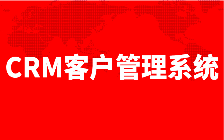 潤和科技