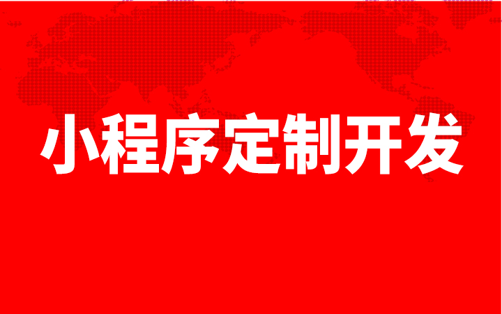 潤和科技