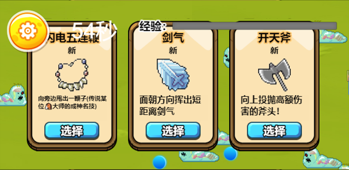 云創(chuàng)游科技-14年開發(fā)經(jīng)驗(yàn)