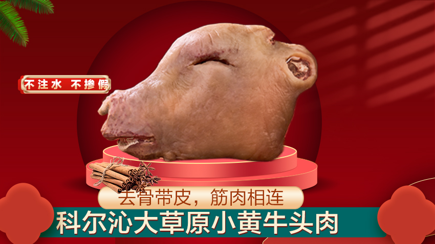 貳號店
