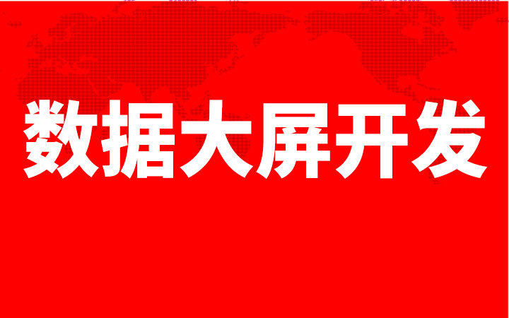 潤和科技