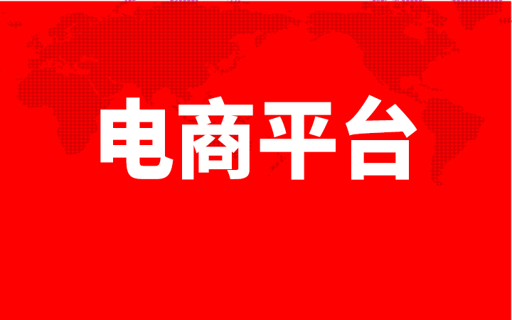 潤和科技