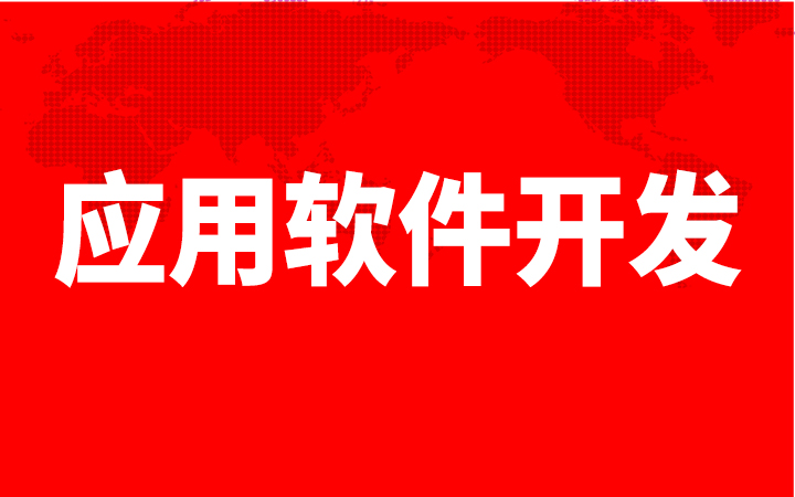 潤和科技
