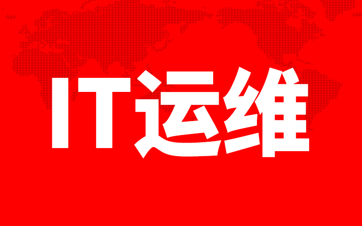 潤和科技