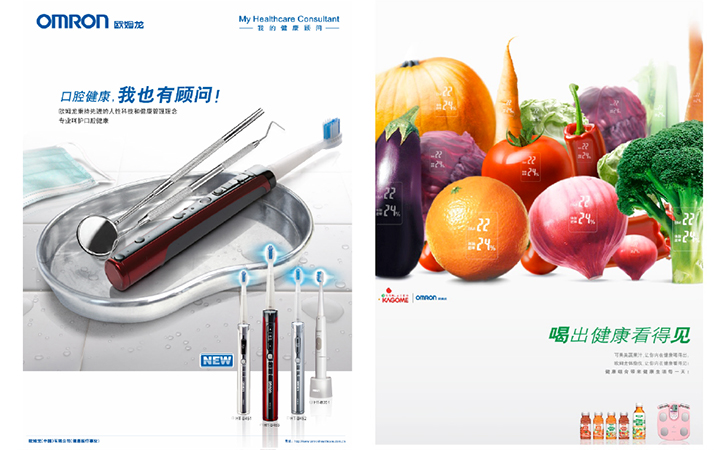洛洛鑫品牌設(shè)計(jì)全案