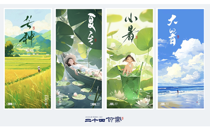 洛洛鑫品牌設(shè)計(jì)全案