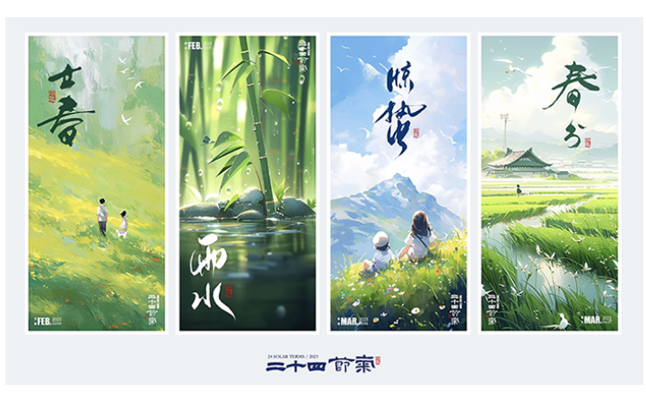 洛洛鑫品牌設(shè)計(jì)全案