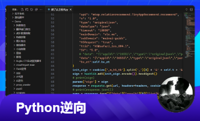 <hl>Python</hl>定制數(shù)據(jù)抓取