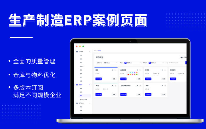 八戒软件开发服务