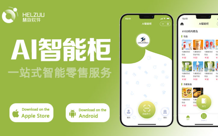 慧族網(wǎng)絡(luò)19年實(shí)體百人開發(fā)團(tuán)隊(duì)