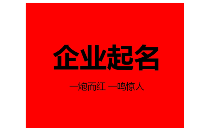 創(chuàng)意大螢家