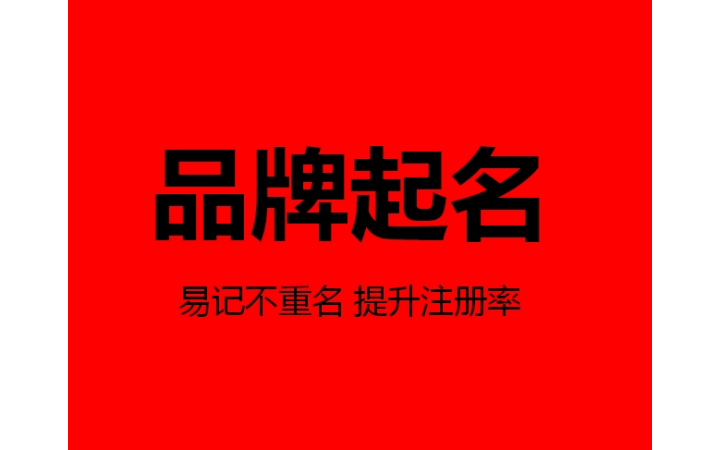創(chuàng)意大螢家