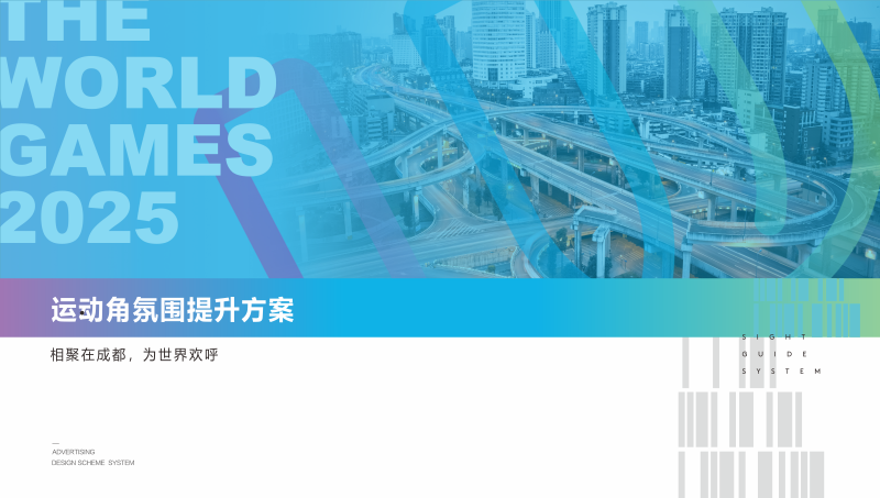 企業(yè)公司教育學(xué)校社區(qū)文化墻形象墻墻面廣告設(shè)計(jì)定制