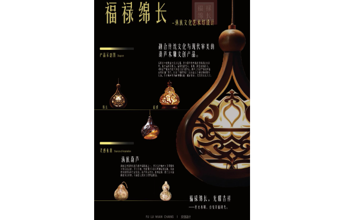 ZHP品牌設計