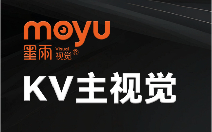 舞臺美陳*墻戶外墻慶典背景板設(shè)計年會KV主視覺