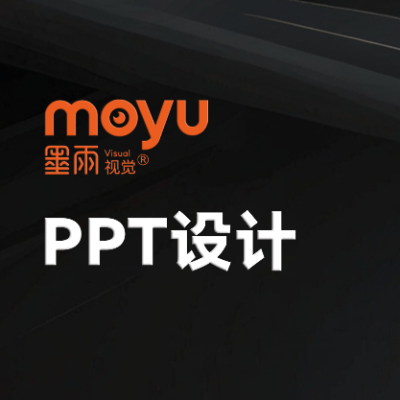 PPT設(shè)計制作演示匯報路演招商課件PPT簡歷