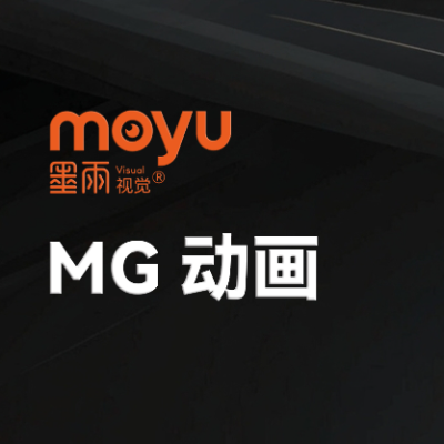MG動產(chǎn)品動畫黨建動漫設(shè)計MG渲染影視頻制作拍攝