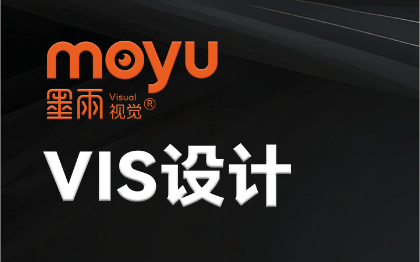 墨雨vi設(shè)計地產(chǎn)企業(yè)VI設(shè)計VI基礎(chǔ)設(shè)計休閑娛樂