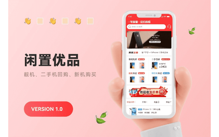 10年专注APP小程序开发