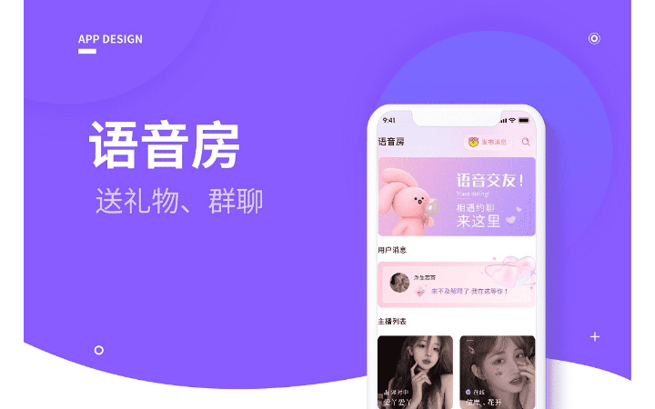10年专注APP小程序开发
