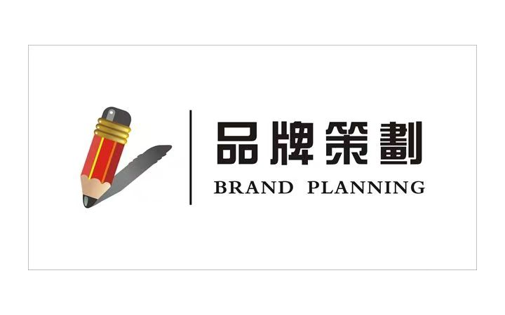 許不邪——深度品牌文案管家