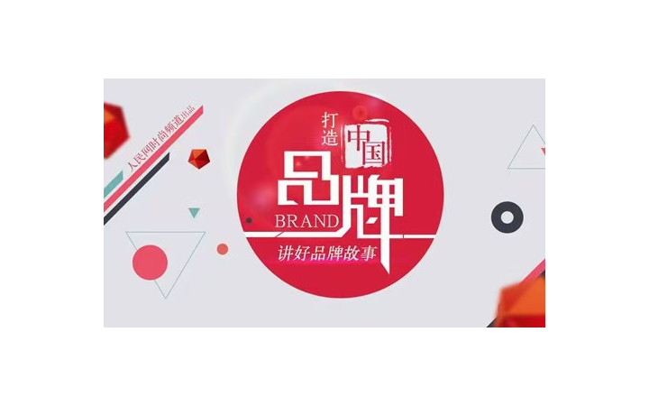 許不邪——深度品牌文案管家