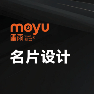 墨雨視覺