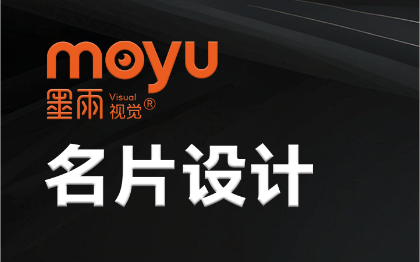 創(chuàng)意定制個人公司名片會員卡購物卡片工牌卡片設計制