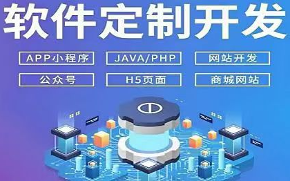 承接各种APP/小程序开发业务，提供行业解决<hl>方案</hl>