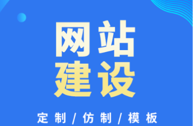 小程序/公众号/H5开发