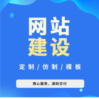 小程序/公众号/H5开发