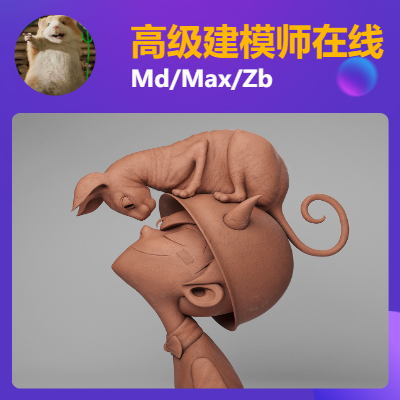 3D建模，擅長(zhǎng)PBR全流程流程，手辦3D打印