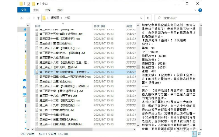 順心如意組合