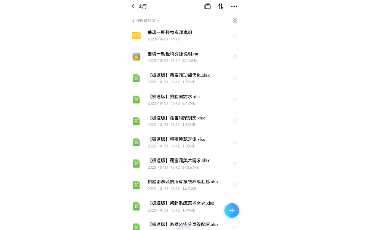 線上活動(dòng)策劃