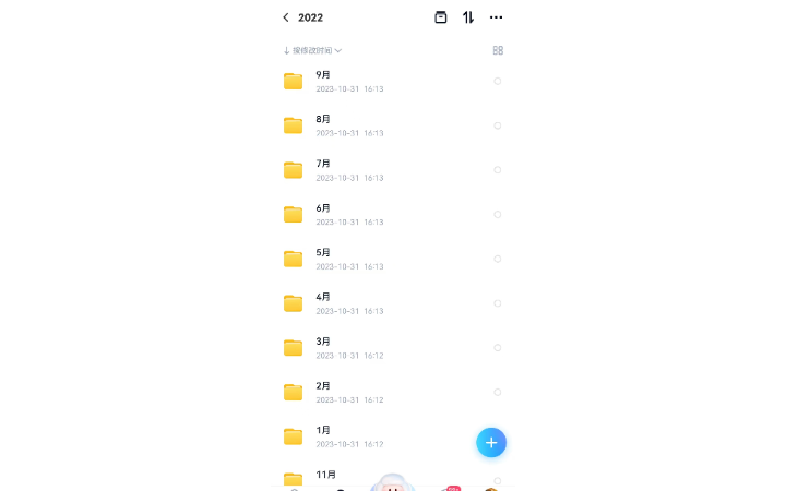 線上活動(dòng)策劃