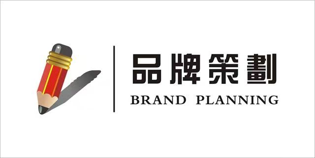 許不邪——深度品牌文案管家