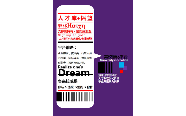 安陽(yáng)市仟佰荷文化傳媒有限公司