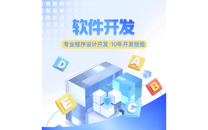 本零科技