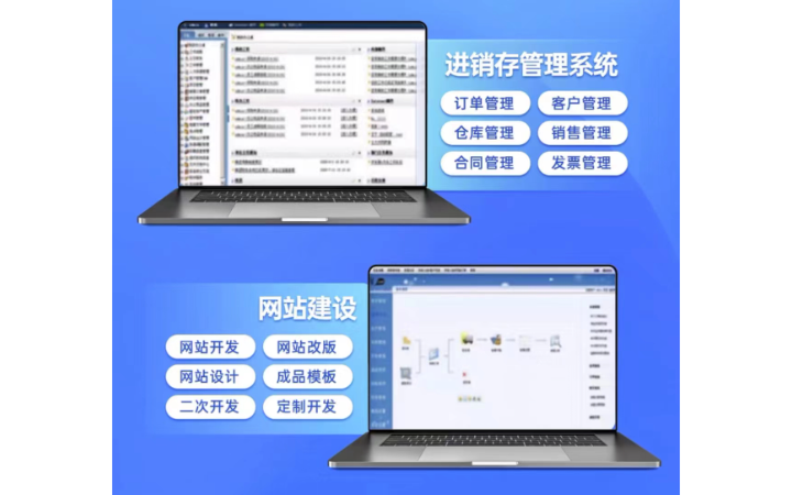 本零科技