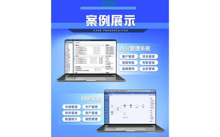 本零科技