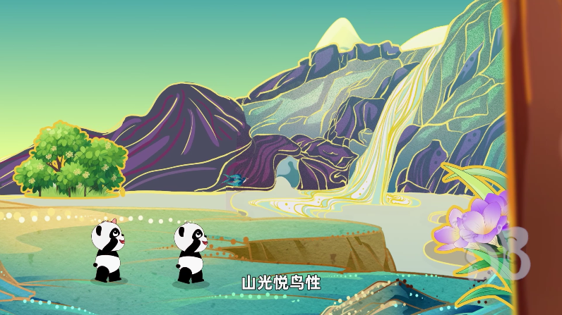 本本動(dòng)畫創(chuàng)意中心
