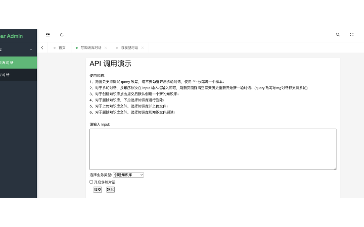 智鏈未來